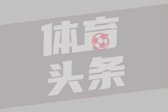 棉兰